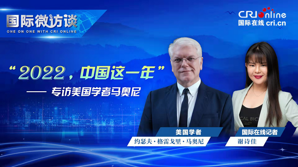 
北京北大口腔医院黄牛代挂号电话票贩子号贩子网上预约挂号,住院检查加快,【国际微访谈】美国学者：我看到了中国政府的稳定性与决心