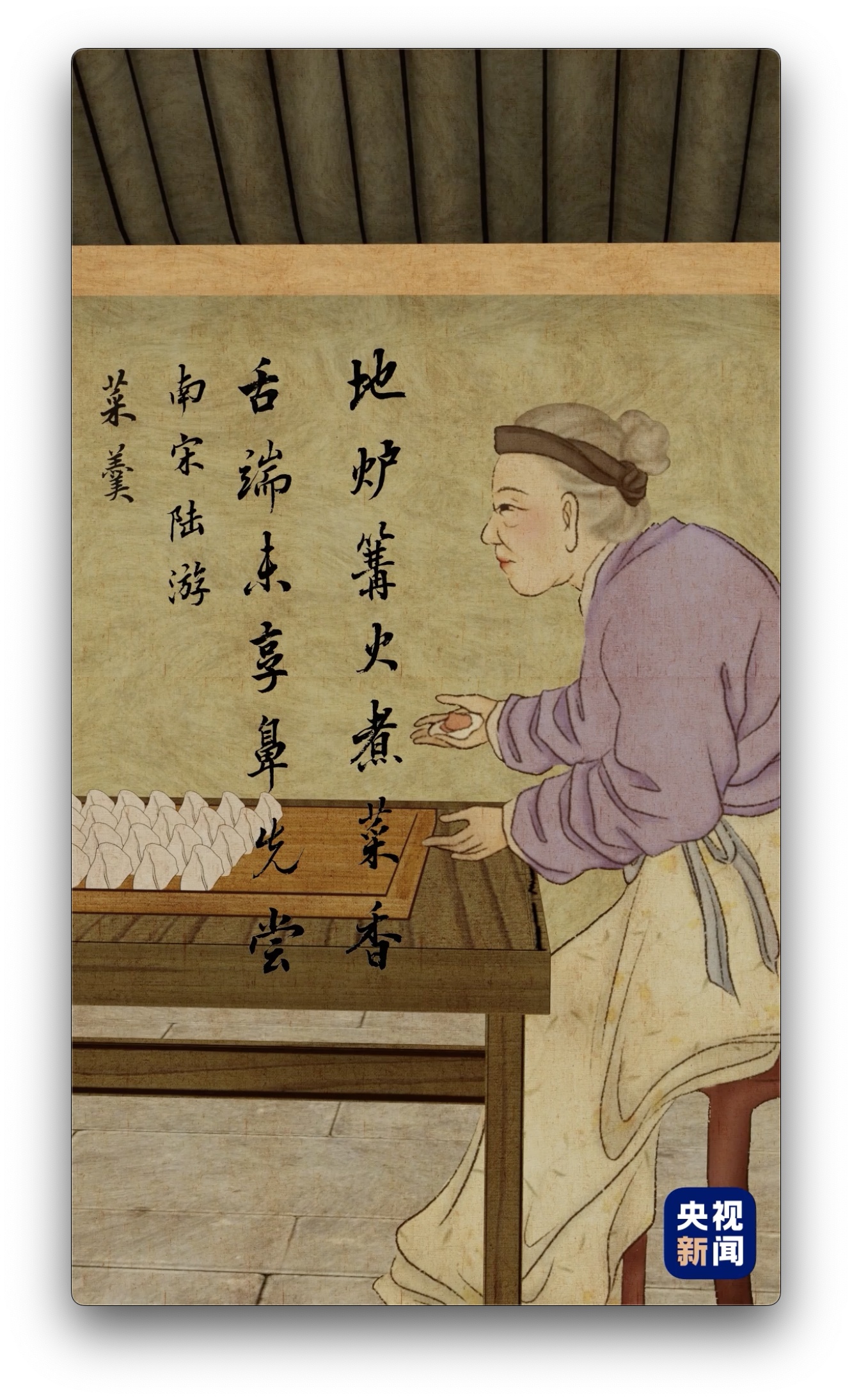 
首都医科大学附属北京中医院黄牛代挂号电话票贩子号贩子网上预约挂号,住院检查加快,诗意微动画丨冬至