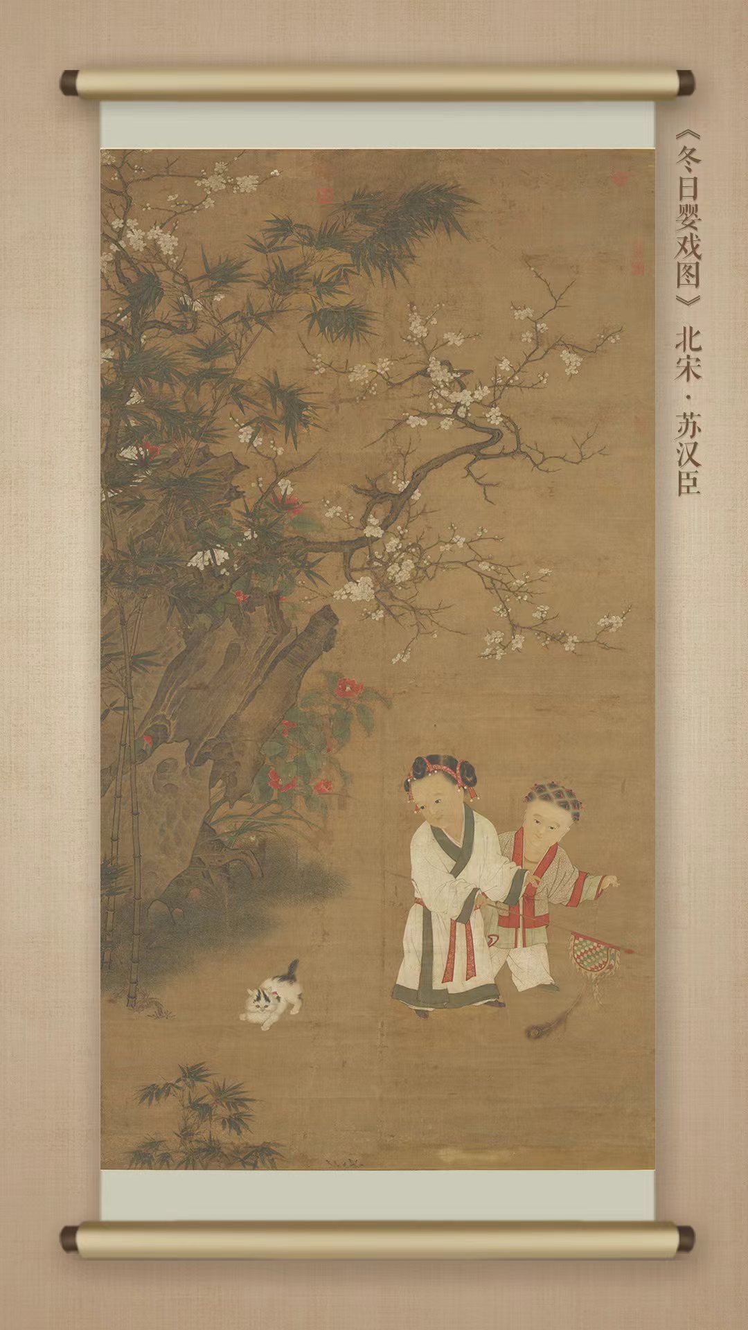 
首都医科大学附属北京中医院黄牛代挂号电话票贩子号贩子网上预约挂号,住院检查加快,诗意微动画丨冬至