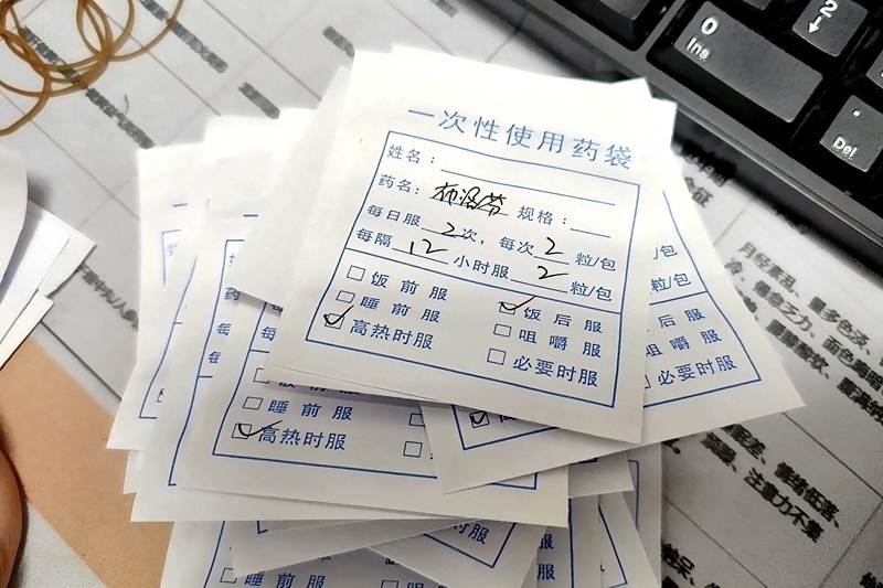 
中山大学孙逸仙纪念医院黄牛代挂号电话票贩子号贩子网上预约挂号,住院检查加快,只送不卖！宁夏一药房5万片布洛芬拆零送人