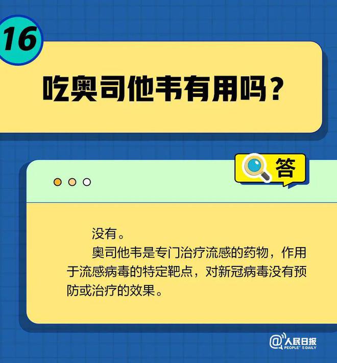 
上海肿瘤医院黄牛代挂号电话票贩子号贩子网上预约挂号,住院检查加快,关于孩子发烧，你需要知道的17个问题