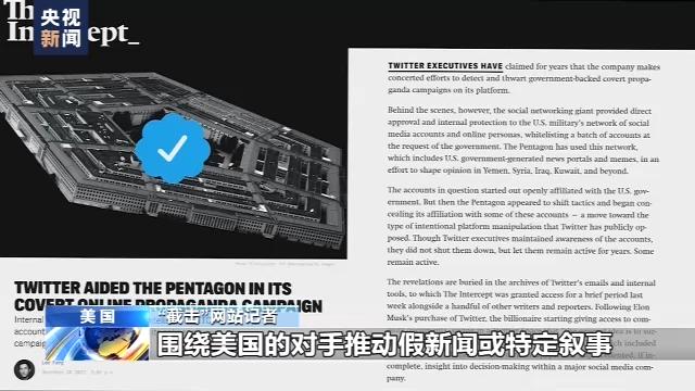 
东部战区总医院黄牛代挂号电话票贩子号贩子网上预约挂号,住院检查加快,美媒曝光美军方操纵网络舆论