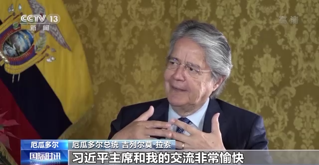 
杭州市人民医院黄牛代挂号电话票贩子号贩子网上预约挂号,住院检查加快,厄瓜多尔总统拉索：中国式现代化意味着中国与世界合作大发展