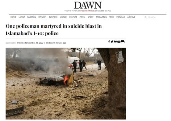 
北京301医院黄牛代挂号电话票贩子号贩子网上预约挂号,住院检查加快,伊斯兰堡发生自杀式爆炸，巴媒：一名警察殉职，6人受伤