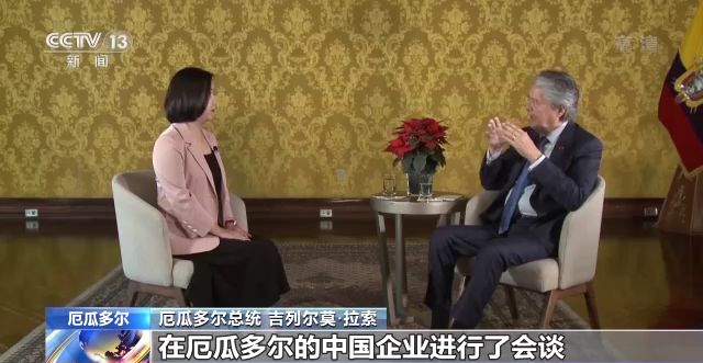 
杭州市人民医院黄牛代挂号电话票贩子号贩子网上预约挂号,住院检查加快,厄瓜多尔总统拉索：中国式现代化意味着中国与世界合作大发展