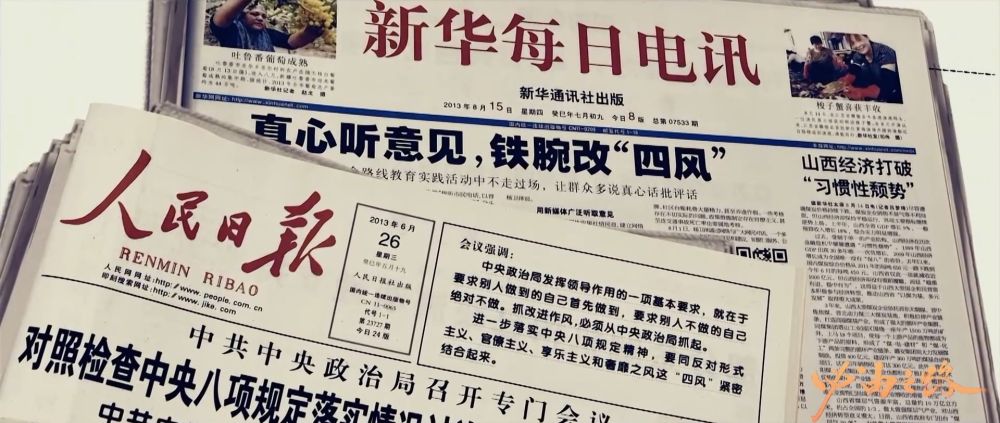
北京大学第三医院黄牛代挂号电话票贩子号贩子网上预约挂号,住院检查加快,五集微政论片《必由之路》第五集《治党之要》