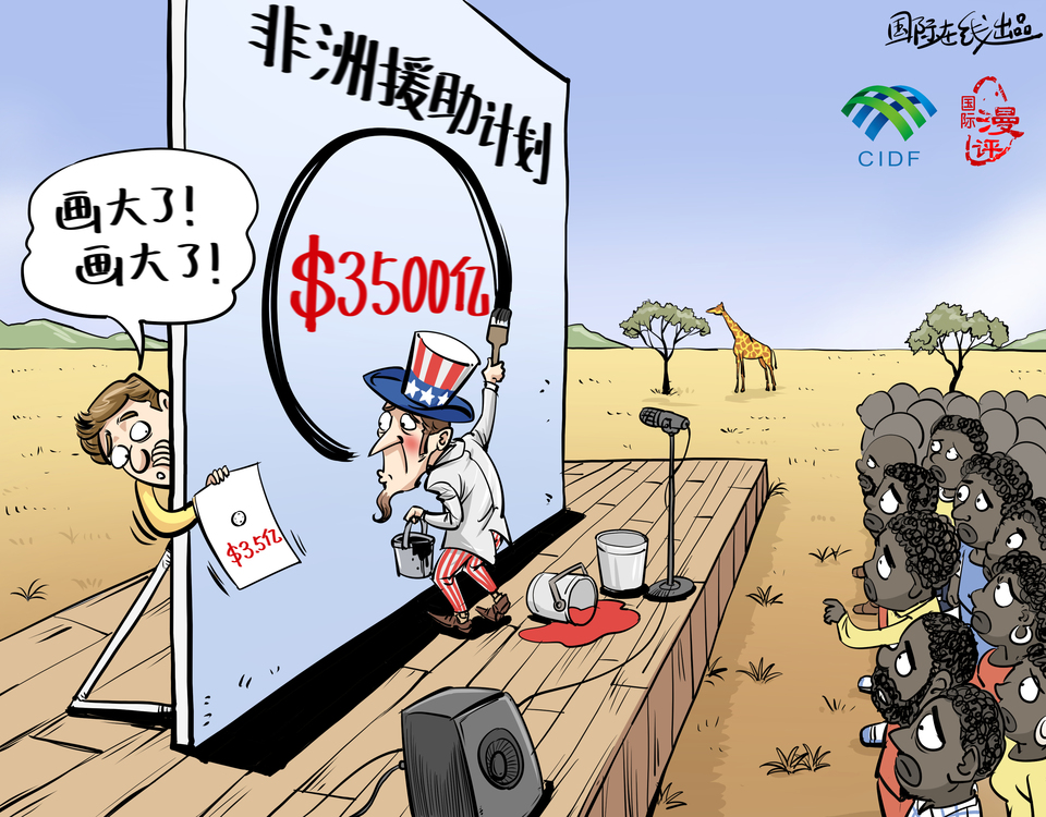 
广州肿瘤医院黄牛代挂号电话票贩子号贩子网上预约挂号,住院检查加快,【国际漫评】缩水1000倍