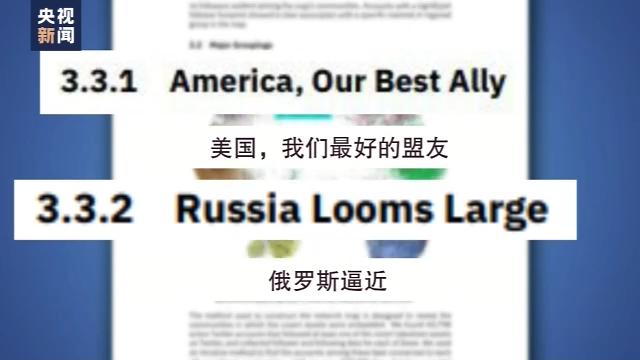 
东部战区总医院黄牛代挂号电话票贩子号贩子网上预约挂号,住院检查加快,美媒曝光美军方操纵网络舆论
