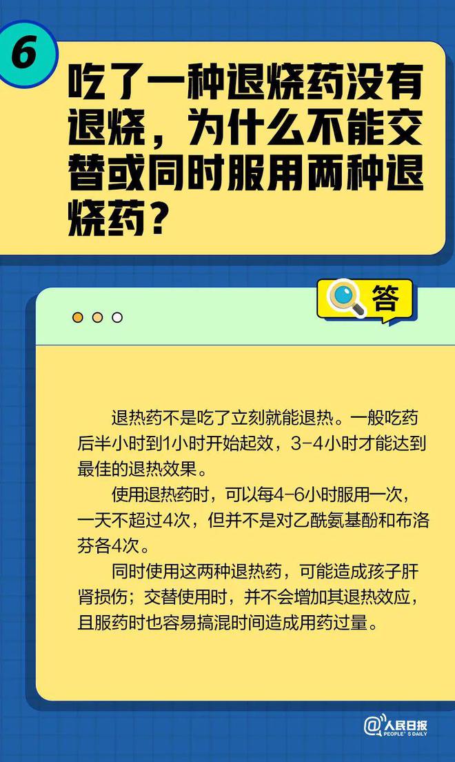 
上海肿瘤医院黄牛代挂号电话票贩子号贩子网上预约挂号,住院检查加快,关于孩子发烧，你需要知道的17个问题