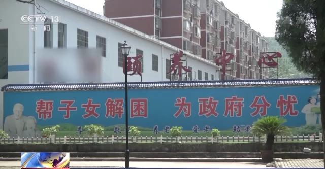 首都医科大学附宣武医院黄牛代挂号电话票贩子号贩子网上预约挂号,住院检查加快,花钱越多福利越多?警惕“温情”关怀背后的养老投资骗局