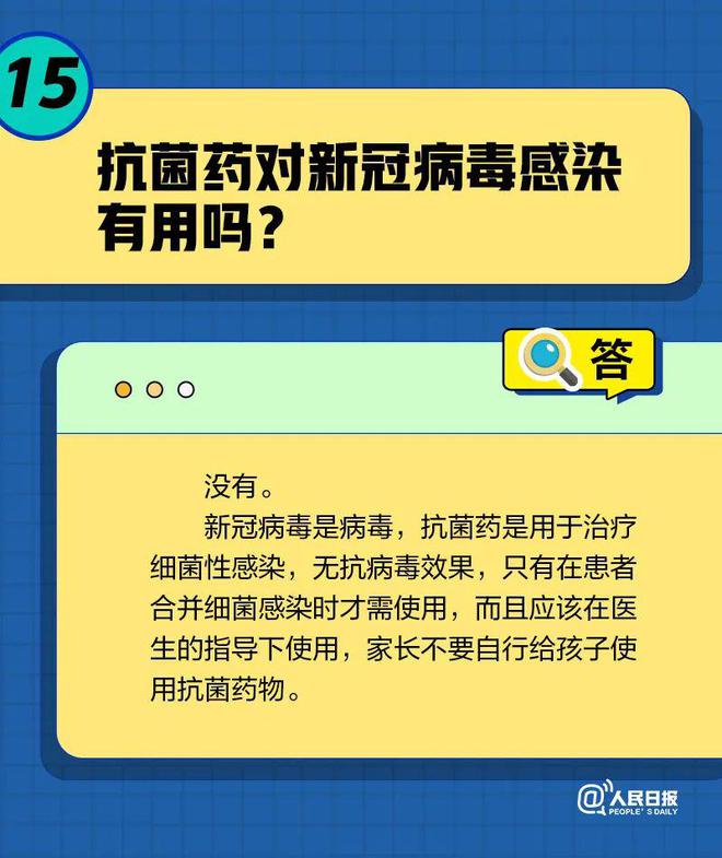 
上海肿瘤医院黄牛代挂号电话票贩子号贩子网上预约挂号,住院检查加快,关于孩子发烧，你需要知道的17个问题