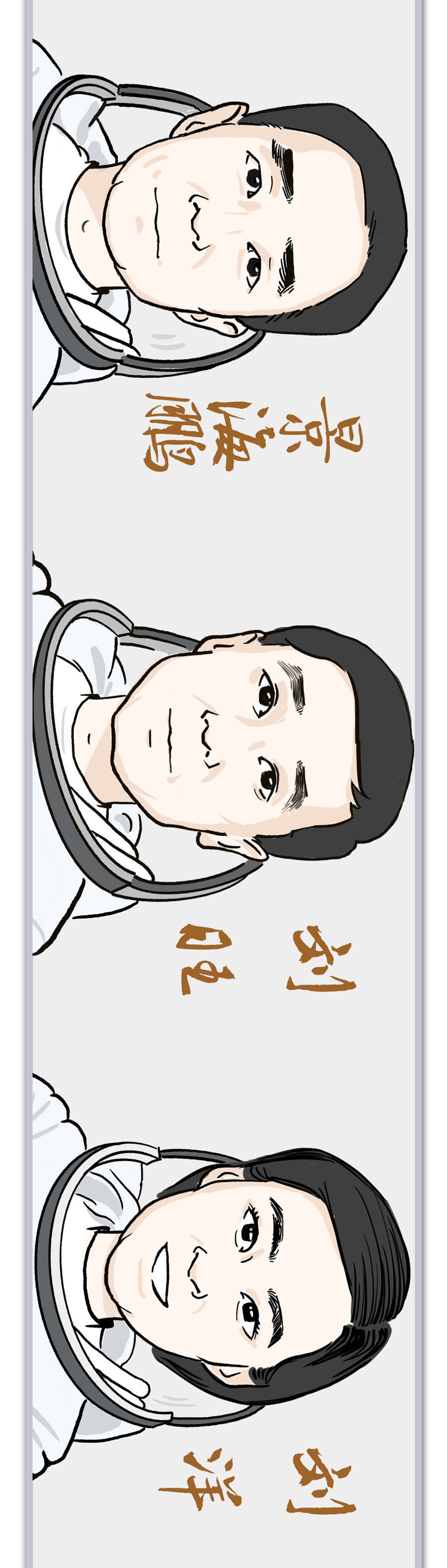 
西安西京医院黄牛代挂号电话票贩子号贩子网上预约挂号,住院检查加快,漫画长卷｜中国飞天英雄榜