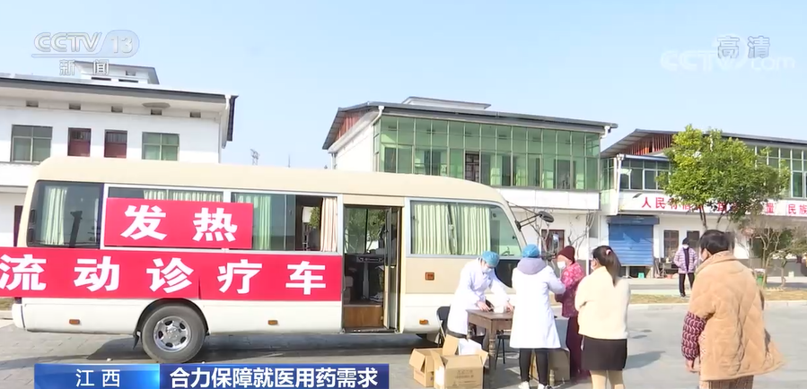 中山大学肿瘤医院黄牛代挂号电话票贩子号贩子网上预约挂号,住院检查加快,江西多地流动诊疗车开进社区村庄 方便群众就诊