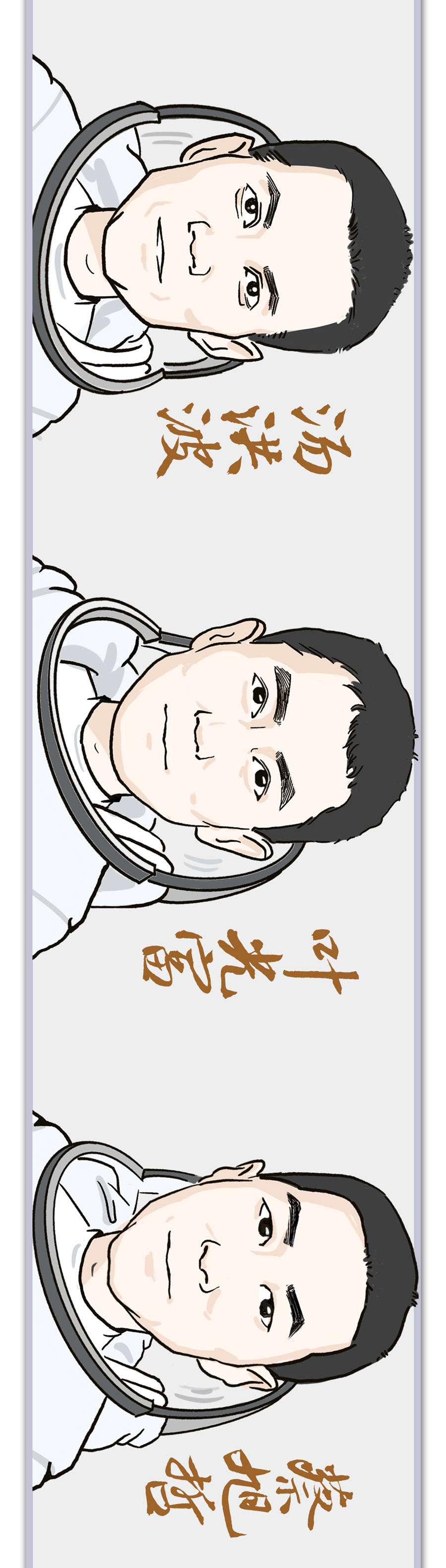 
西安西京医院黄牛代挂号电话票贩子号贩子网上预约挂号,住院检查加快,漫画长卷｜中国飞天英雄榜