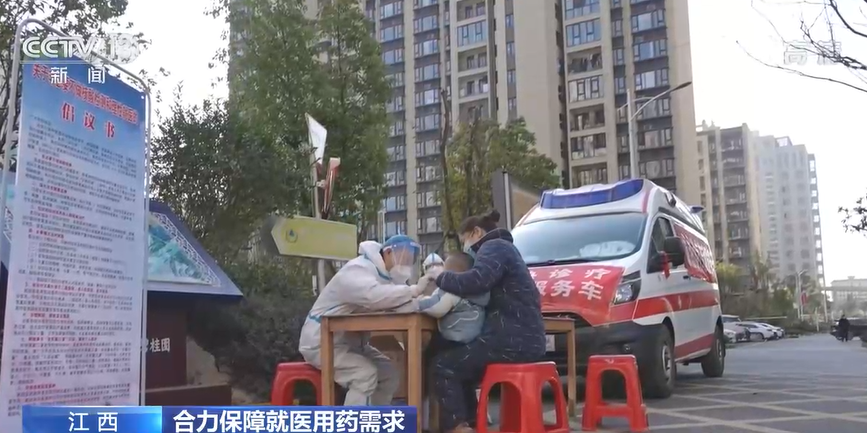 中山大学肿瘤医院黄牛代挂号电话票贩子号贩子网上预约挂号,住院检查加快,江西多地流动诊疗车开进社区村庄 方便群众就诊