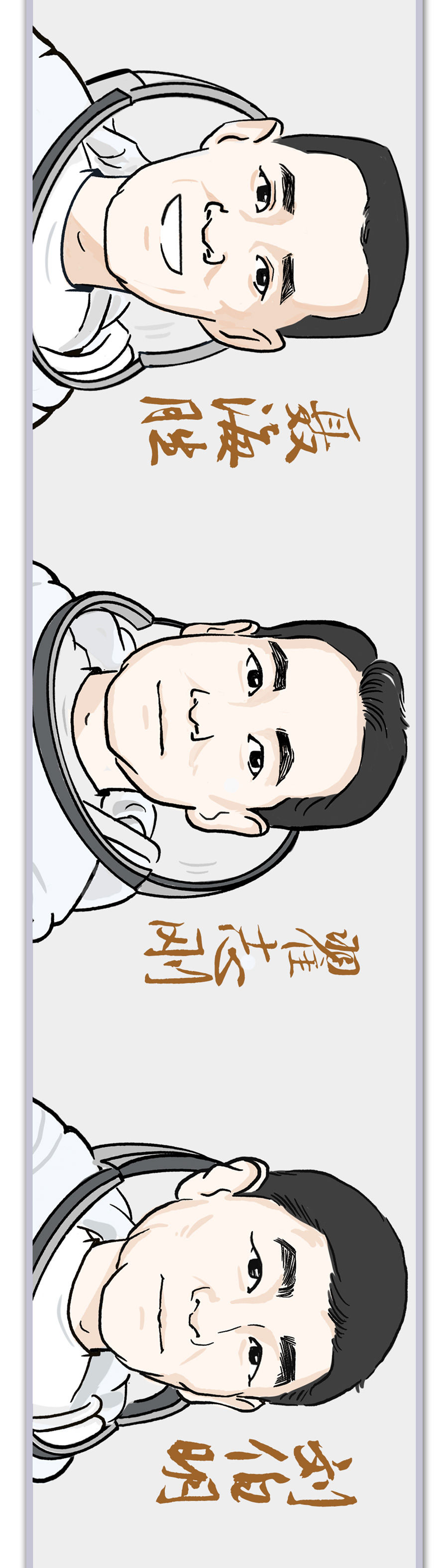 
西安西京医院黄牛代挂号电话票贩子号贩子网上预约挂号,住院检查加快,漫画长卷｜中国飞天英雄榜