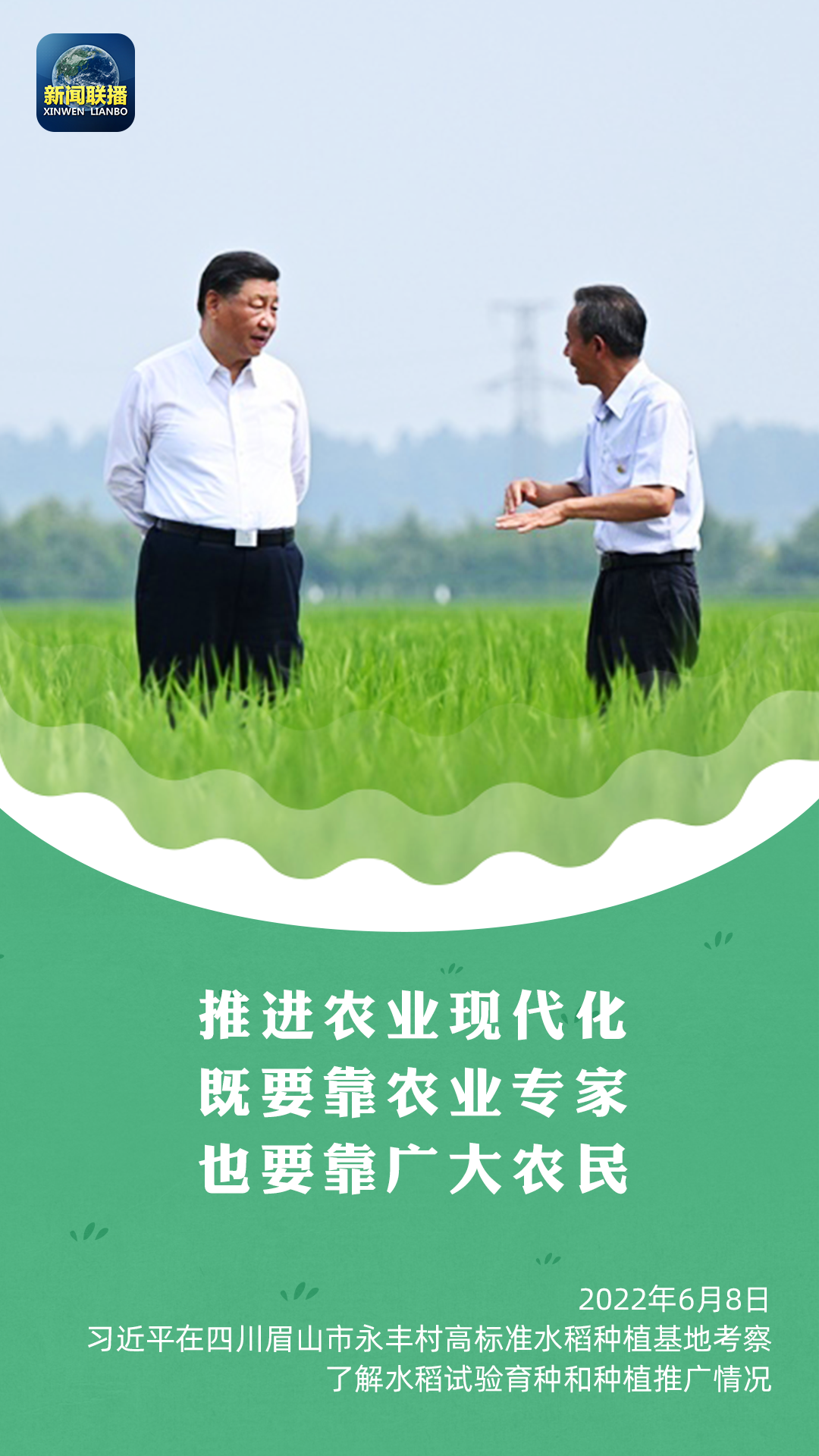 
浙江大学儿童医院黄牛代挂号电话票贩子号贩子网上预约挂号,住院检查加快,“经常到田间地头看一看”