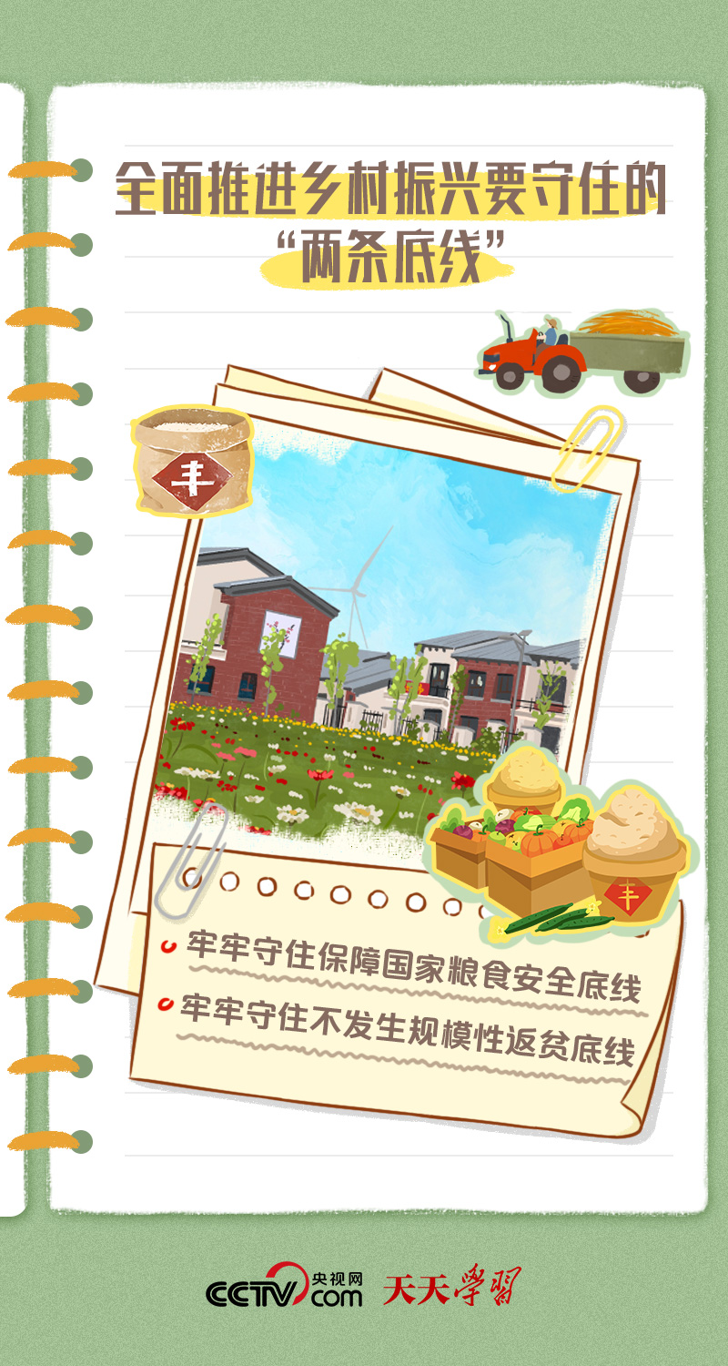 
浙江省人民医院黄牛代挂号电话票贩子号贩子网上预约挂号,住院检查加快,二十大报告学习笔记丨乡村振兴篇