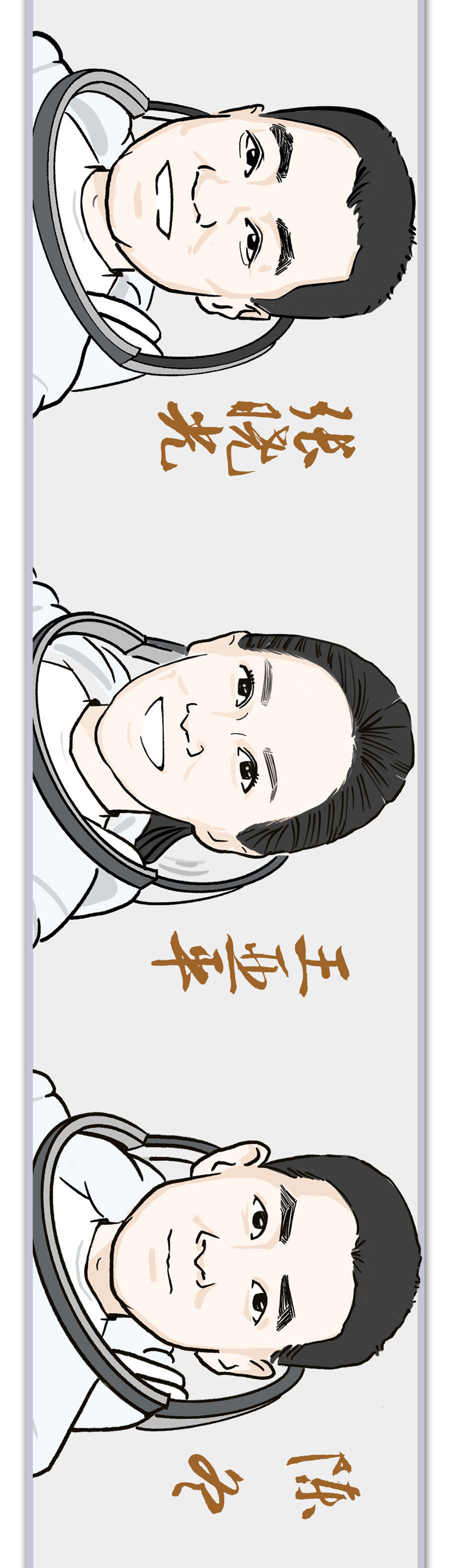 
西安西京医院黄牛代挂号电话票贩子号贩子网上预约挂号,住院检查加快,漫画长卷｜中国飞天英雄榜