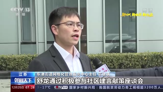 
杭州市七医院黄牛代挂号电话票贩子号贩子网上预约挂号,住院检查加快,江苏苏州东渚街道：“小积分”服务好“大队伍”