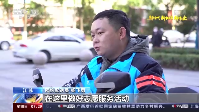 
杭州市七医院黄牛代挂号电话票贩子号贩子网上预约挂号,住院检查加快,江苏苏州东渚街道：“小积分”服务好“大队伍”