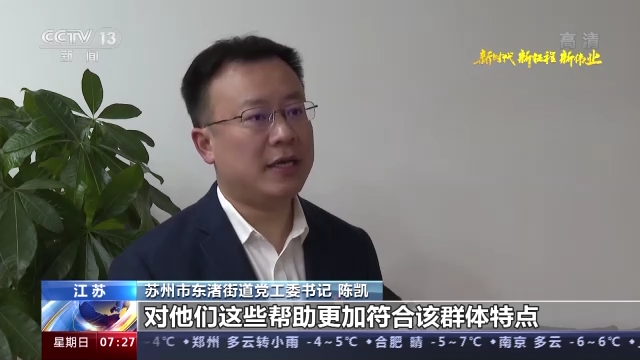 
杭州市七医院黄牛代挂号电话票贩子号贩子网上预约挂号,住院检查加快,江苏苏州东渚街道：“小积分”服务好“大队伍”