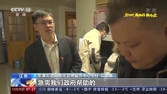 
杭州市七医院黄牛代挂号电话票贩子号贩子网上预约挂号,住院检查加快,江苏苏州东渚街道：“小积分”服务好“大队伍”