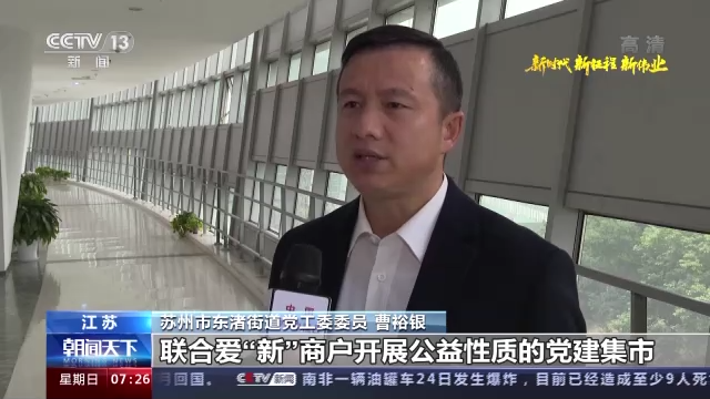 
杭州市七医院黄牛代挂号电话票贩子号贩子网上预约挂号,住院检查加快,江苏苏州东渚街道：“小积分”服务好“大队伍”