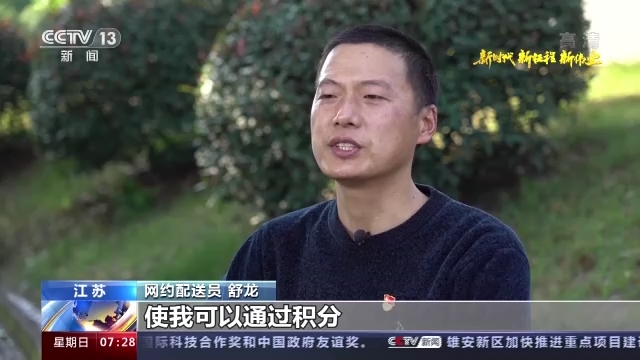 
杭州市七医院黄牛代挂号电话票贩子号贩子网上预约挂号,住院检查加快,江苏苏州东渚街道：“小积分”服务好“大队伍”