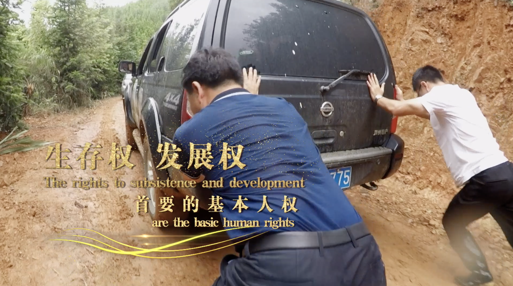 
浙江省肿瘤医院黄牛代挂号电话票贩子号贩子网上预约挂号,住院检查加快,明日开播！大型电视政论片《新时代中国人权》敬请收看