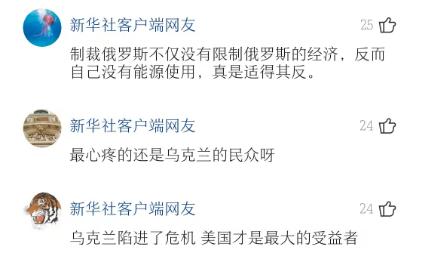 
广州各大医院黄牛代挂号电话票贩子号贩子网上预约挂号,住院检查加快,新华社就俄乌局势“四连发”引关注