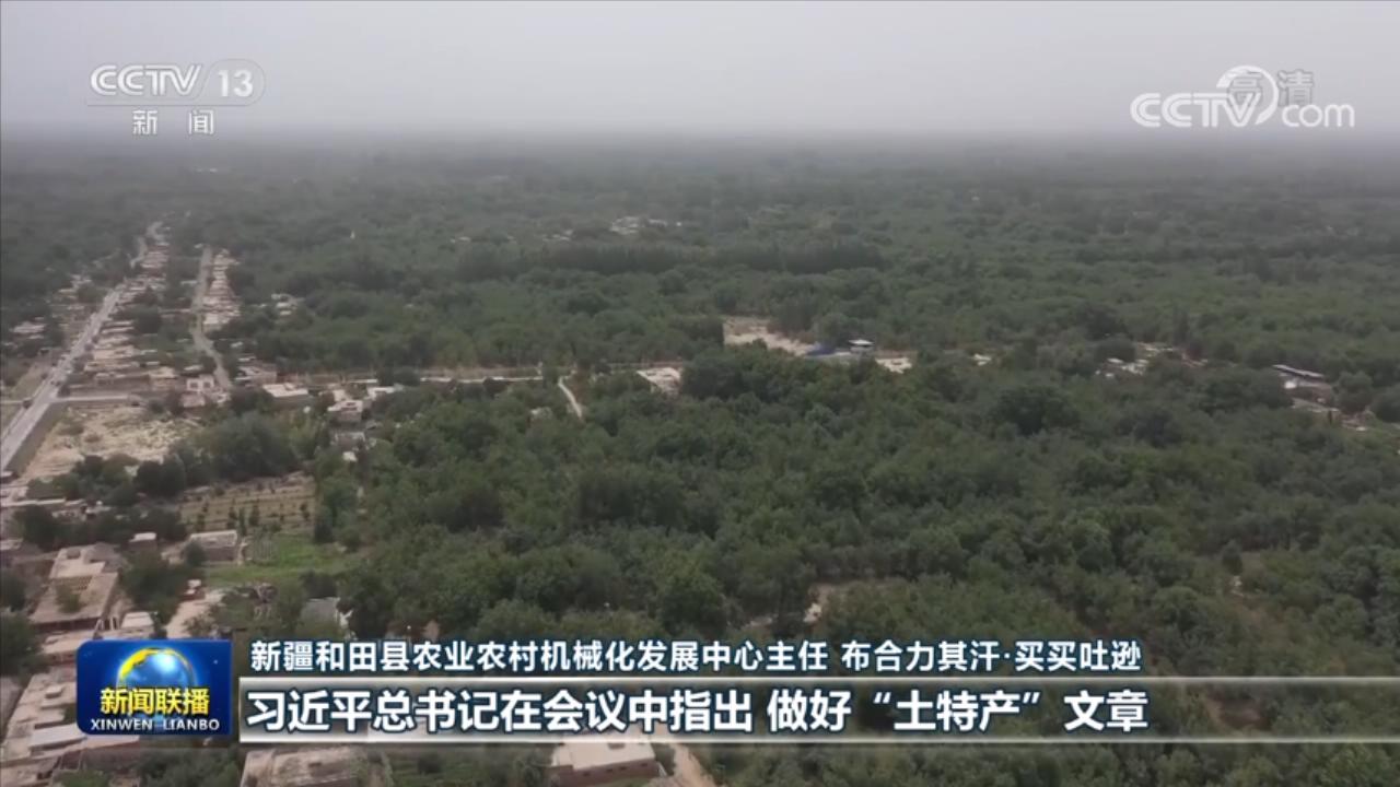 
北京301医院黄牛代挂号电话票贩子号贩子网上预约挂号,住院检查加快,铆足干劲 为加快建设农业强国而努力奋斗——习近平总书记在中央农村工作会议上的重要讲话引起各地干部群众热烈反响