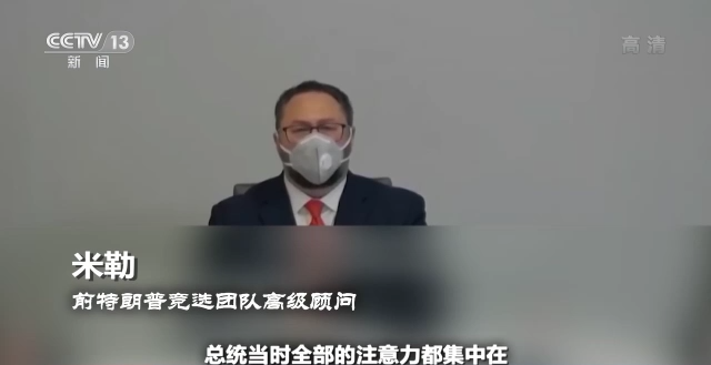 上海中山医院黄牛代挂号电话票贩子号贩子网上预约挂号,住院检查加快,世界周刊丨美国国会山骚乱“终章”