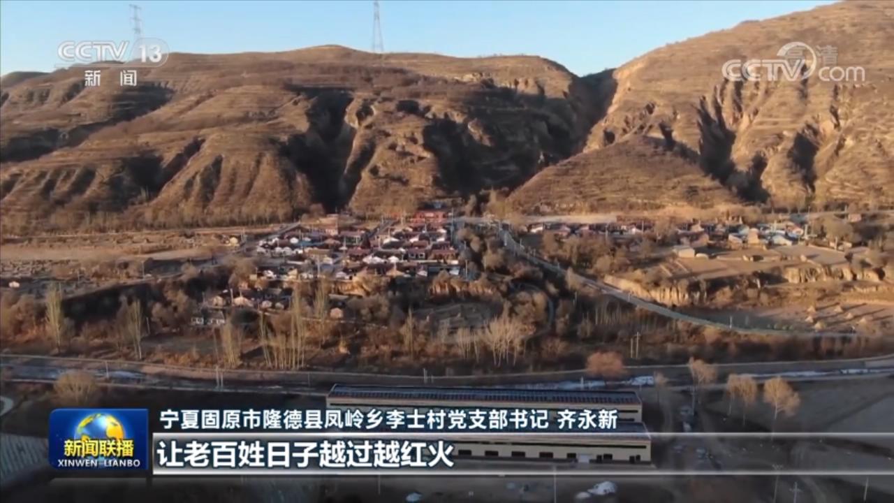 
北京301医院黄牛代挂号电话票贩子号贩子网上预约挂号,住院检查加快,铆足干劲 为加快建设农业强国而努力奋斗——习近平总书记在中央农村工作会议上的重要讲话引起各地干部群众热烈反响