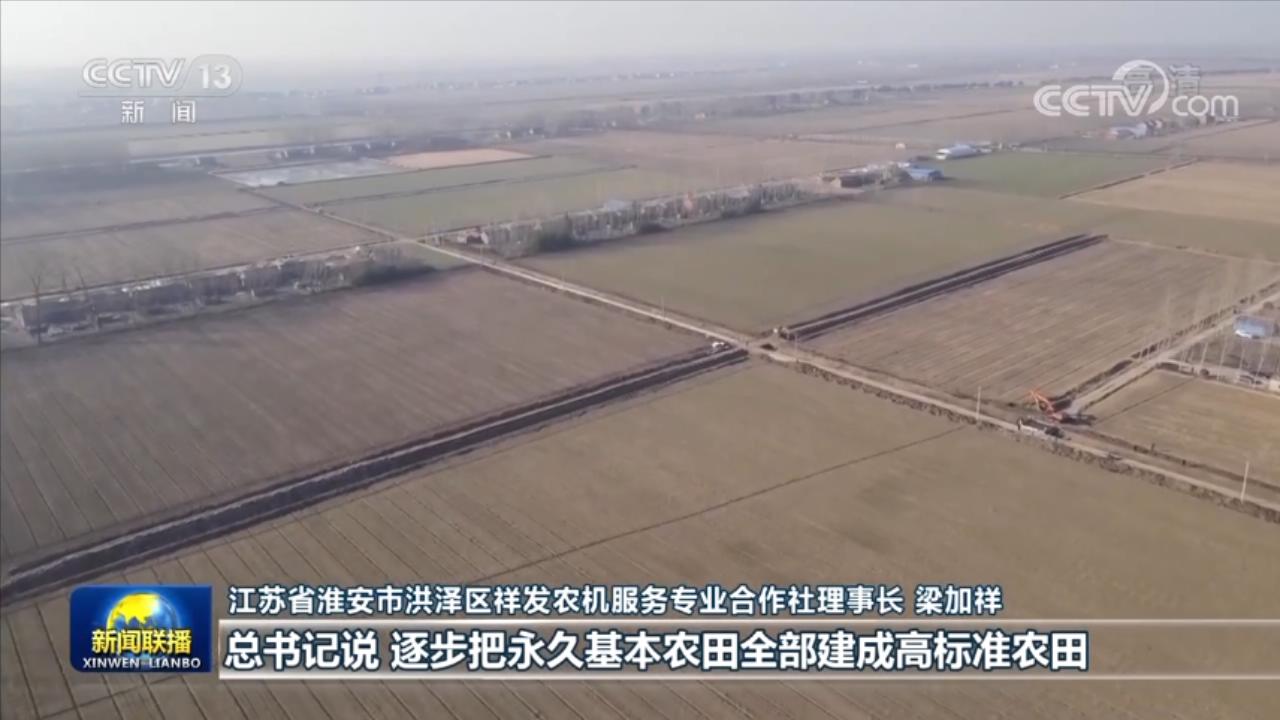 
北京301医院黄牛代挂号电话票贩子号贩子网上预约挂号,住院检查加快,铆足干劲 为加快建设农业强国而努力奋斗——习近平总书记在中央农村工作会议上的重要讲话引起各地干部群众热烈反响