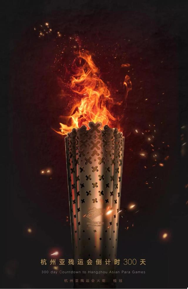 
东部战区总医院黄牛代挂号电话票贩子号贩子网上预约挂号,住院检查加快,倒计时300天！杭州亚残运会宣传推广歌曲《我们都一样》发布