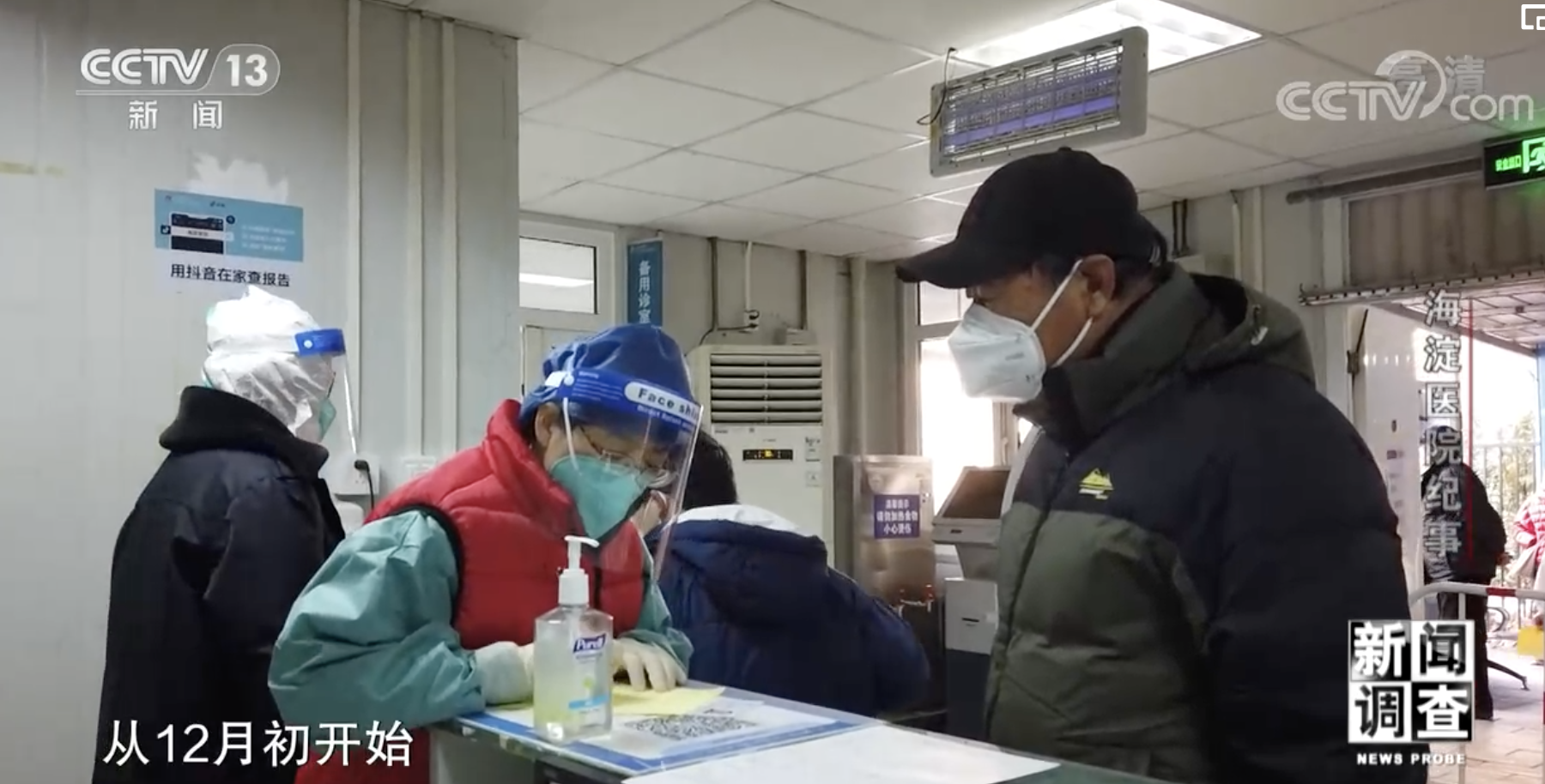 
广州各大医院黄牛代挂号电话票贩子号贩子网上预约挂号,住院检查加快,新闻调查丨疫情下的医院，如何运转？