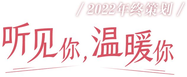 
二龙路肛肠医院黄牛代挂号电话票贩子号贩子网上预约挂号,住院检查加快,听见你，温暖你丨甘宇：我只是个平凡人，相信善良和美好