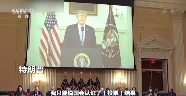 上海中山医院黄牛代挂号电话票贩子号贩子网上预约挂号,住院检查加快,世界周刊丨美国国会山骚乱“终章”