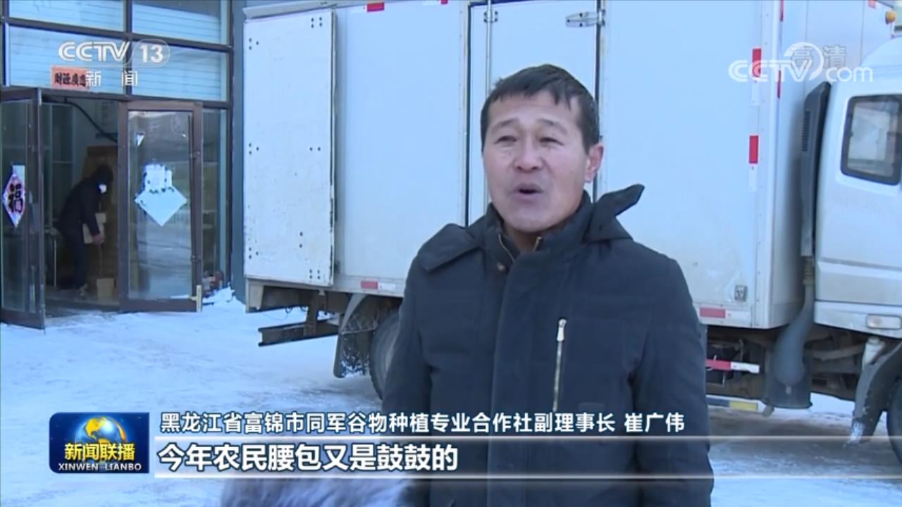 
北京301医院黄牛代挂号电话票贩子号贩子网上预约挂号,住院检查加快,铆足干劲 为加快建设农业强国而努力奋斗——习近平总书记在中央农村工作会议上的重要讲话引起各地干部群众热烈反响