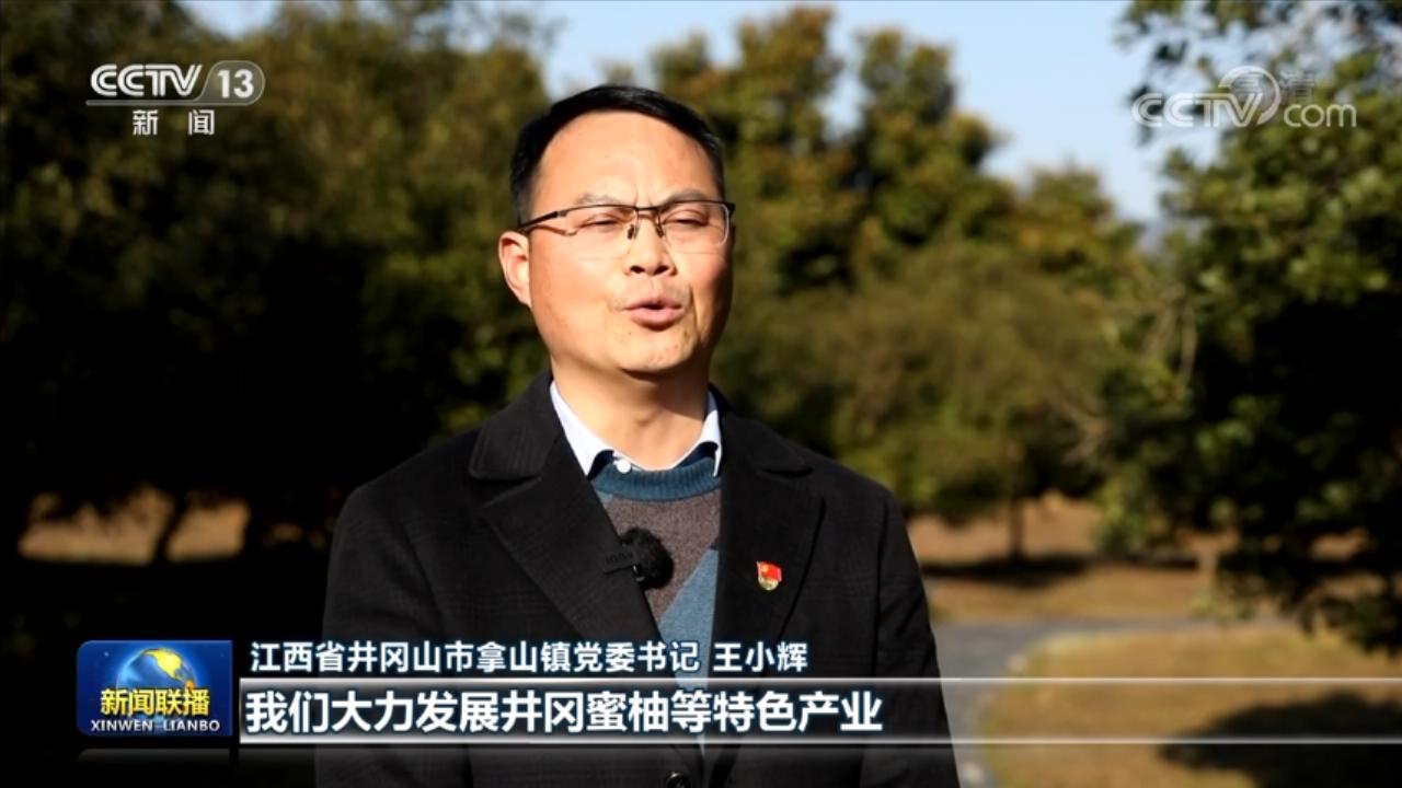 
北京301医院黄牛代挂号电话票贩子号贩子网上预约挂号,住院检查加快,铆足干劲 为加快建设农业强国而努力奋斗——习近平总书记在中央农村工作会议上的重要讲话引起各地干部群众热烈反响