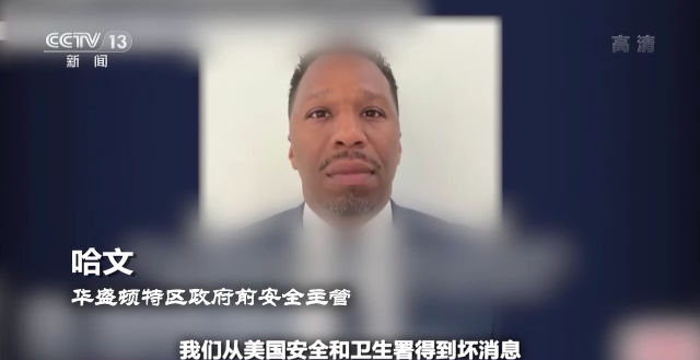 上海中山医院黄牛代挂号电话票贩子号贩子网上预约挂号,住院检查加快,世界周刊丨美国国会山骚乱“终章”