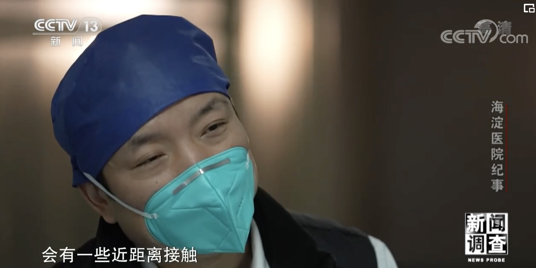 
广州各大医院黄牛代挂号电话票贩子号贩子网上预约挂号,住院检查加快,新闻调查丨疫情下的医院，如何运转？