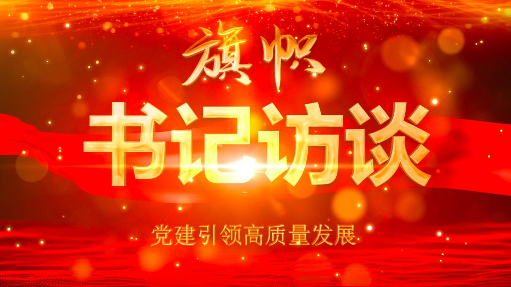 
浙江中医药第二医院黄牛代挂号电话票贩子号贩子网上预约挂号,住院检查加快,第十届中国民生发展论坛举行 《旗帜》系列项目正式启动