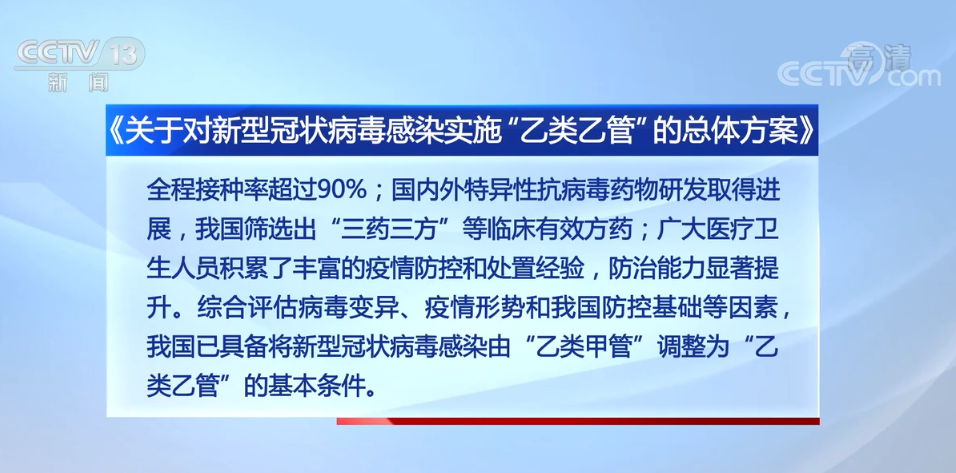 
成都华西医院黄牛代挂号电话票贩子号贩子网上预约挂号,住院检查加快,新型冠状病毒肺炎更名为新型冠状病毒感染 详细解读几大热点问题