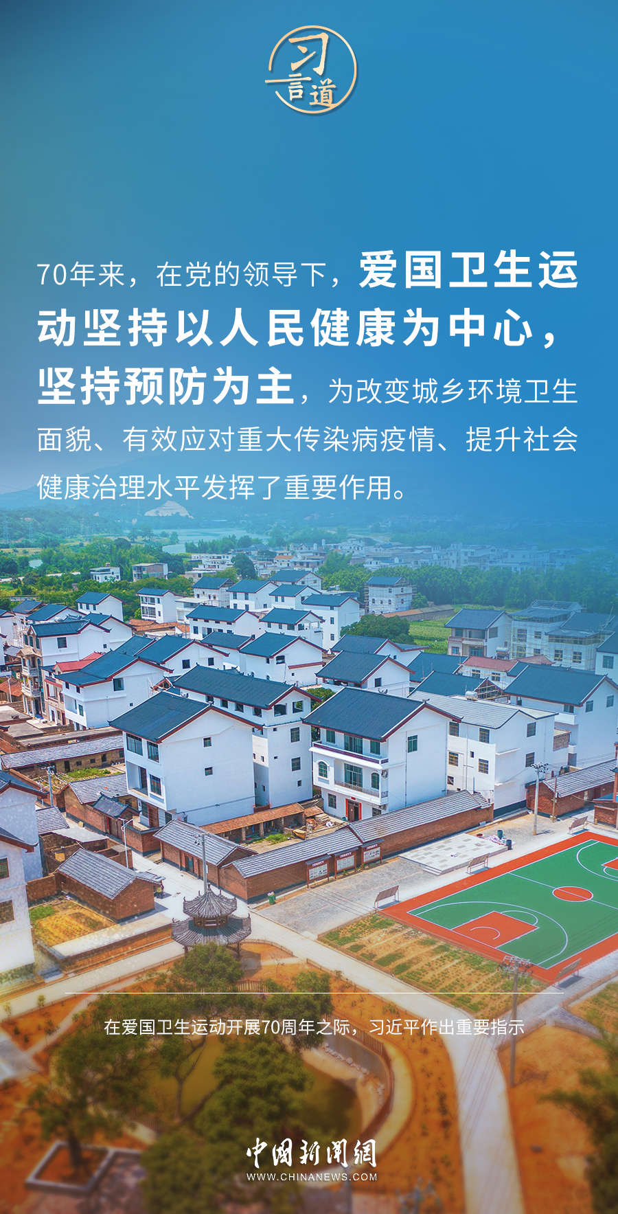 
南京儿童医院黄牛代挂号电话票贩子号贩子网上预约挂号,住院检查加快,习言道｜切实保障人民群众生命安全和身体健康