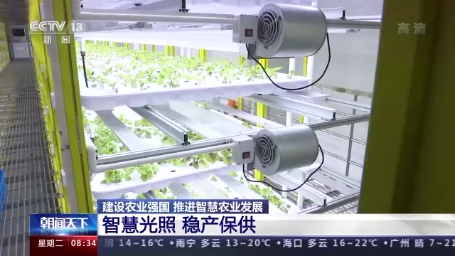 
东直门医院黄牛代挂号电话票贩子号贩子网上预约挂号,住院检查加快,从“跟着感觉走”到“数据说了算”！信息技术推进智慧农业发展