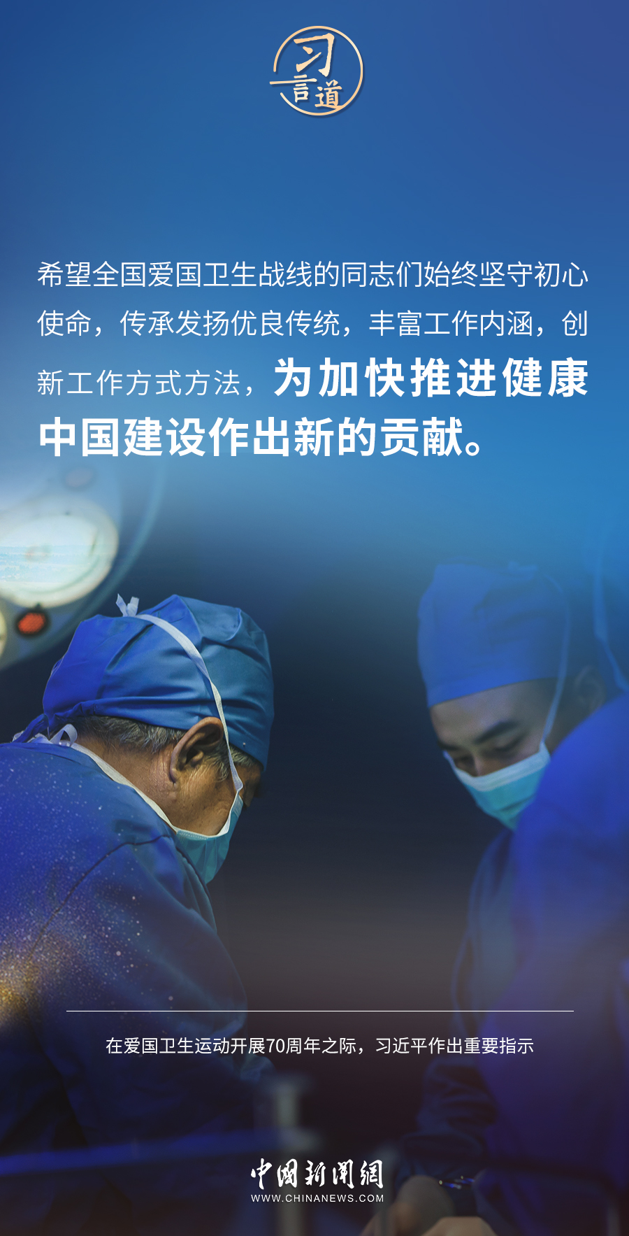 
南京儿童医院黄牛代挂号电话票贩子号贩子网上预约挂号,住院检查加快,习言道｜切实保障人民群众生命安全和身体健康