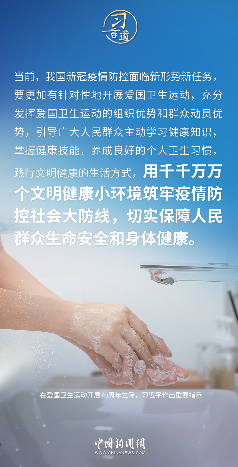 
南京儿童医院黄牛代挂号电话票贩子号贩子网上预约挂号,住院检查加快,习言道｜切实保障人民群众生命安全和身体健康