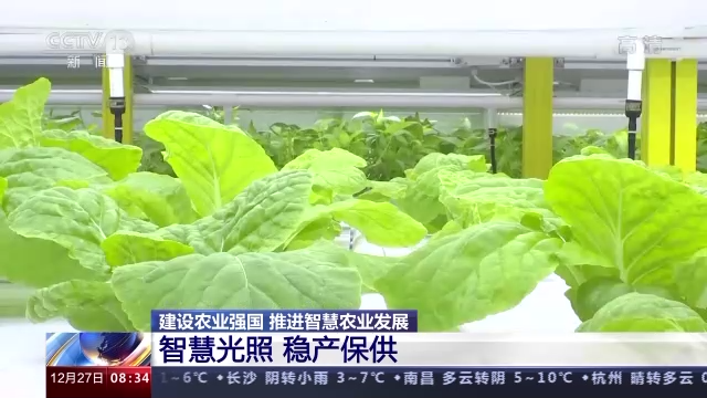 
东直门医院黄牛代挂号电话票贩子号贩子网上预约挂号,住院检查加快,从“跟着感觉走”到“数据说了算”！信息技术推进智慧农业发展